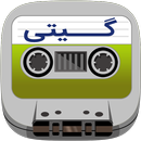 Cassette Giti APK