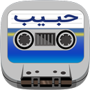 Habib Cassette APK