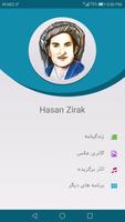 برنامه‌نما Hasan Zirak عکس از صفحه