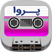 Parva Cassette