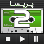 Parisa Tasnif icon