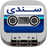 آیکون‌ Sandy