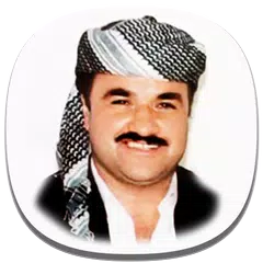 Esmail Sardashti アプリダウンロード