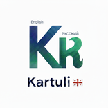 Kartuli