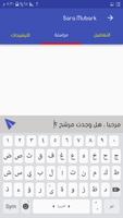 زوجني screenshot 2