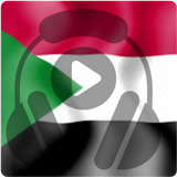 +1000 اغنية سودانية - أغاني سودانية icon