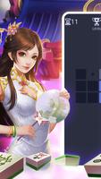Mahjong Math Games screenshot 1
