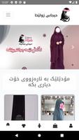 Zulexa Hijab screenshot 3