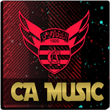 اغاني النادي الافريقي بدون نت