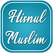 Hisnul Muslim
