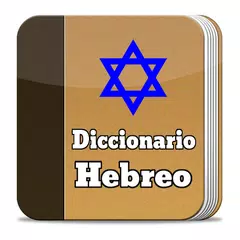 Diccionario Hebreo Bíblico XAPK Herunterladen