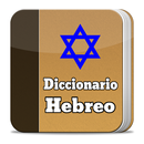 Diccionario Hebreo Bíblico APK