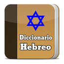 APK Diccionario Hebreo Bíblico
