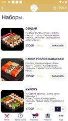 Zuma Владивосток APK download