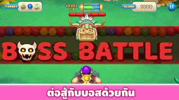 Marble Blast Zumba Puzzle Game ภาพหน้าจอ 2