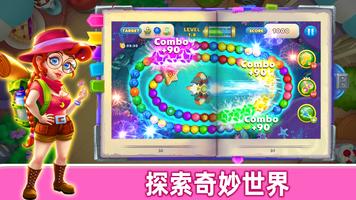 Marble Blast Zumba Puzzle Game 海報