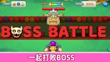 Marble Blast Zumba Puzzle Game 截圖 2