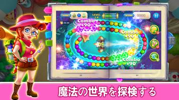 Marble Blast Zumba Puzzle Game ポスター