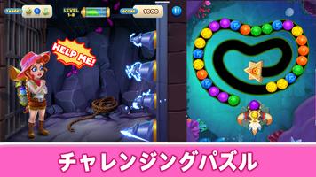 Marble Blast Zumba Puzzle Game スクリーンショット 1