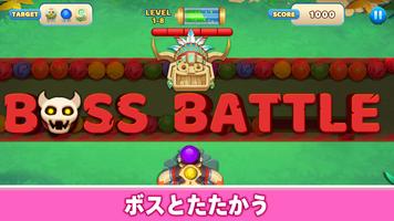 Marble Blast Zumba Puzzle Game スクリーンショット 2