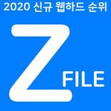 드라마 다시보기 무료 어플 - 줌파일