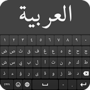 Arabic keyboard KSA APK