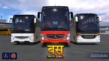 Bus Simulator Ultimate : India poster