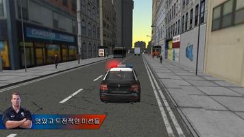 City Driving 2 스크린샷 1