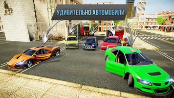 Driver Simulator скриншот 2