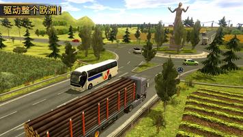 卡车模拟器年 - Truck Simulator 截圖 2