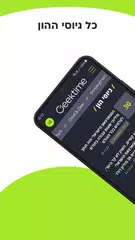 Geektime XAPK download