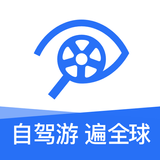 租租车-全球自驾 轻松租车-APK