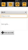 Từ điển Trung Việt Hán Nôm Screenshot 3