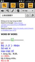 Từ điển Trung Việt Hán Nôm screenshot 2