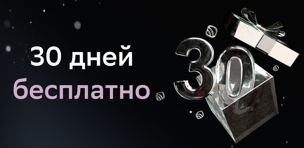 Как скачать последнюю версию Звук: музыка, подкасты, книги APK 4.88.0 для Android 2025 image