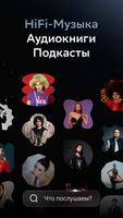 برنامه‌نما Звук عکس از صفحه