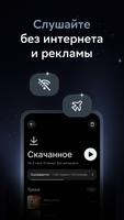 برنامه‌نما Звук عکس از صفحه