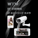 WTW IP VIEW8 APK