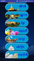 Myanmar City Knowledge Affiche