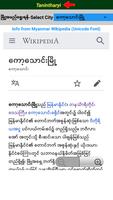 Myanmar City Knowledge captura de pantalla 1