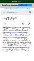 Myanmar City Knowledge اسکرین شاٹ 2