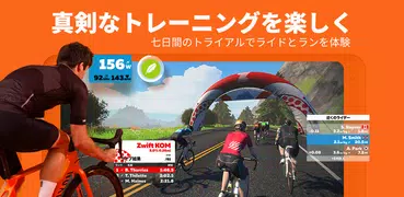 Zwift