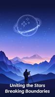 AstroImg 포스터