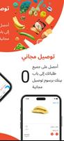 Zwrex Yemen: online store screenshot 2