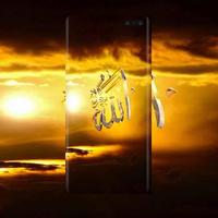 Allah Allah Wallpaper HD plakat