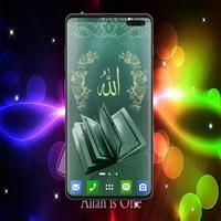 Allah Allah Wallpaper HD screenshot 2