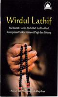 Bacaan Wirdul Latif | Wirid Al ảnh chụp màn hình 3