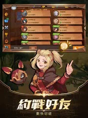 逆轉回合：萬象對決 APK 下載