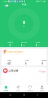 QdFit Pro 스크린샷 1