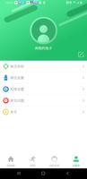 QdFit Pro 스크린샷 3